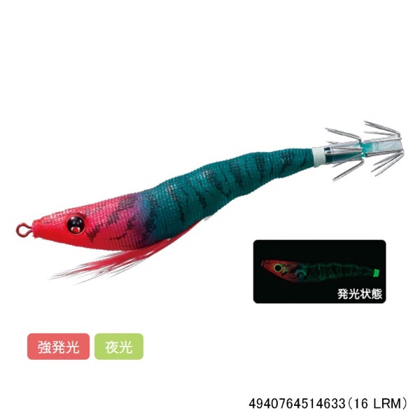イージースリム 布巻 80mm(16 LRM)